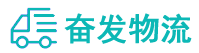 中山到开鲁县物流公司